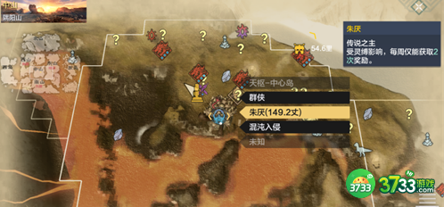 妄想山海朱厌位置在哪儿-朱厌位置分享