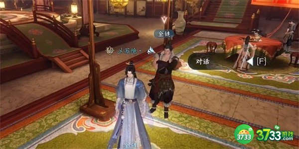 逆水寒手游雪色凶光录奇遇怎么完成-雪色凶光录奇遇攻略