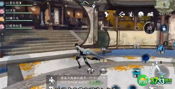 逆水寒手游藏宝阁什么时候上线-藏宝阁上线时间一览