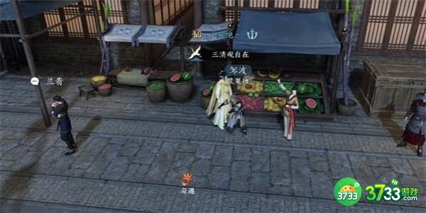 逆水寒手游醉太平奇遇怎么完成-醉太平奇遇完成攻略