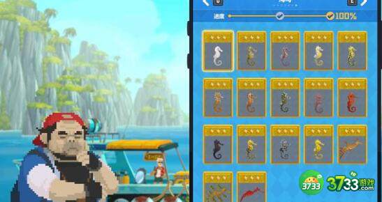 潜水员戴夫海马竞赛玩法攻略 潜水员戴夫海马竞赛怎么玩-海马竞赛玩法攻略