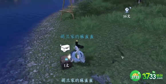 逆水寒手游安水鸣钟任务怎么完成-安水鸣钟任务完成攻略