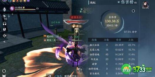 逆水寒手游杭州人间任务通关技巧