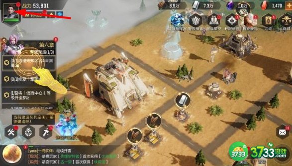 星骸骑士手游兑换码怎么输入-兑换码输入方法