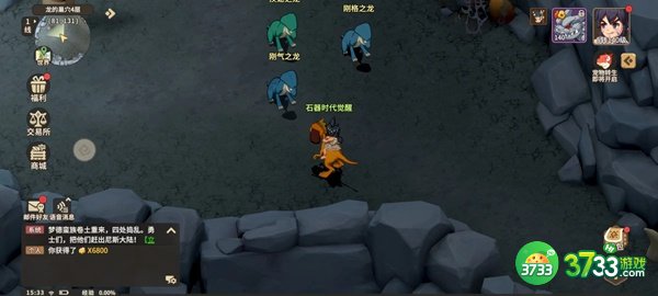 石器时代觉醒游戏货币怎么使用-游戏货币获取与使用方法分享