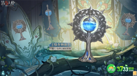 第五人格守墓人稀世时装礼包内容都有什么-守墓人稀世时装礼包内容一览