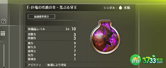 蓝色协议提升战斗力方法是什么-提升战斗力方法分享