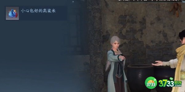 逆水寒手游小吉临行密密缝怎么完成-小吉临行密密缝完成攻略