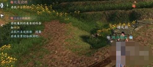 逆水寒死灰欲燃奇遇怎么触发-死灰欲燃奇遇完成攻略