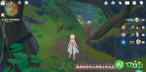 原神第三章第一幕全流程-魔神任务第三章第一幕任务攻略流程