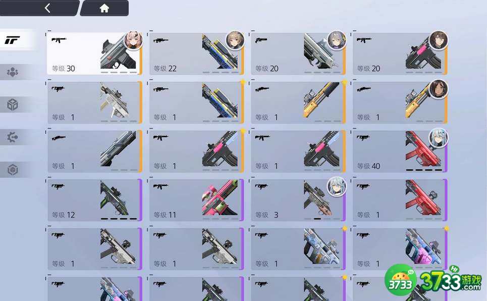 尘白禁区武器适配率有什么用-武器适配率作用介绍