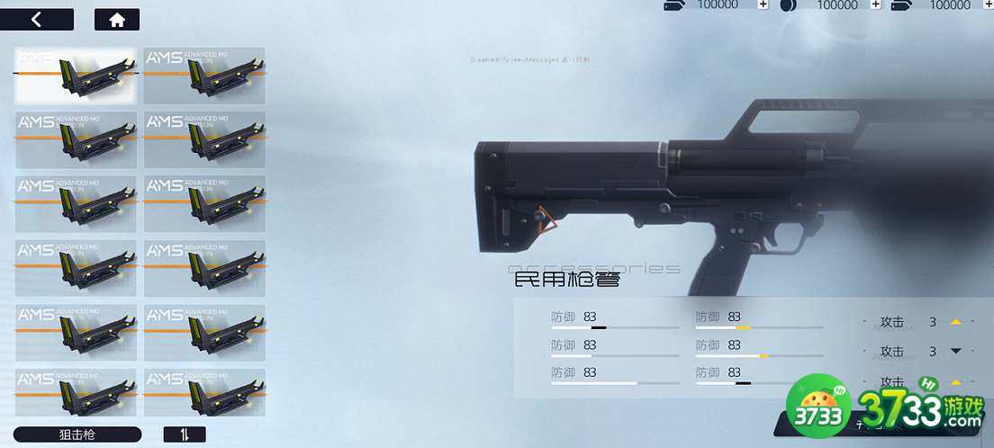 尘白禁区怎么获取武器配件-获取武器配件攻略