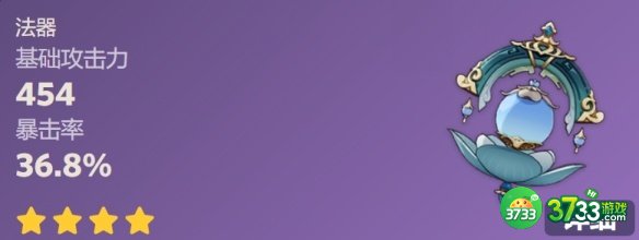 原神遗祀玉珑突破材料是什么-遗祀玉珑突破材料一览