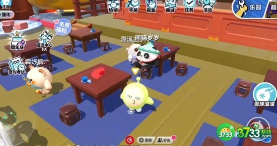 蛋仔派对川剧梧桐道具位置在哪儿-川剧梧桐道具位置分享