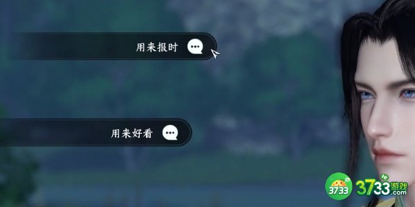 逆水寒手游奇遇小吉洪钟遗音任务怎么完成-奇遇小吉洪钟遗音任务完成攻略