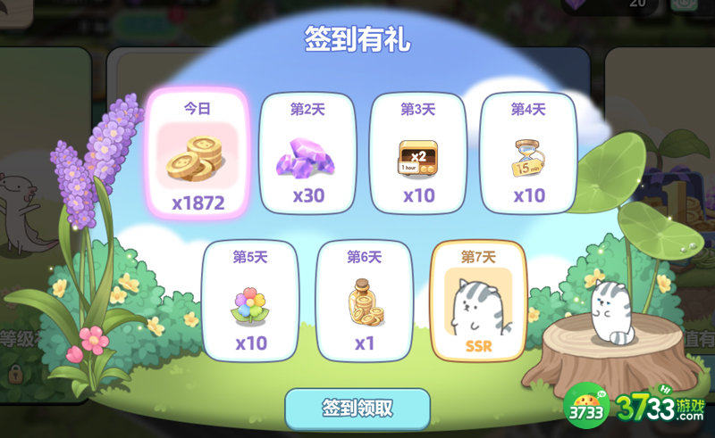 梦幻的城公测福利活动有哪些-公测福利活动一览