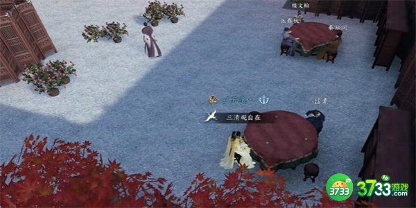 逆水寒手游醉太平奇遇怎么完成-醉太平奇遇完成攻略