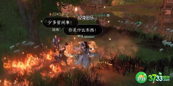 逆水寒手游脱魔爪任务怎么完成-脱魔爪任务完成攻略