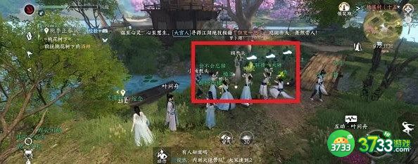 逆水寒手游萝卜蹲玩法规则是什么-萝卜蹲玩法规则介绍