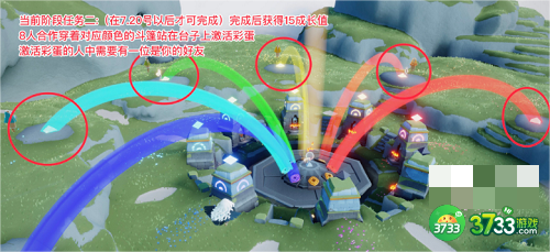 光遇有友节第一阶段任务怎么过-有友节第一阶段任务攻略