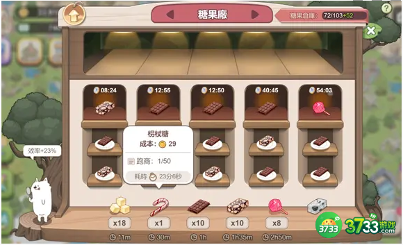 梦幻的城食物生产怎么进行-生产效率提升攻略