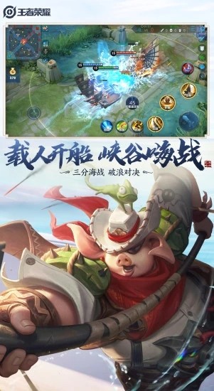 王者荣耀云游戏苹果版