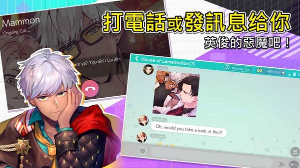 obeymenightbringer苹果版游戏截图1