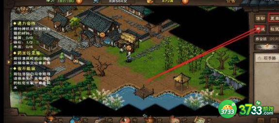 烟雨江湖兑换码输入位置在哪里-兑换码输入位置一览