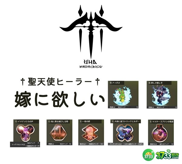 蓝色协议毕业装备有哪些-毕业装备推荐