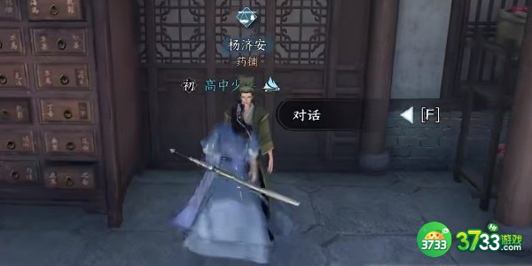 逆水寒手游歧路难返任务怎么完成-歧路难返任务攻略