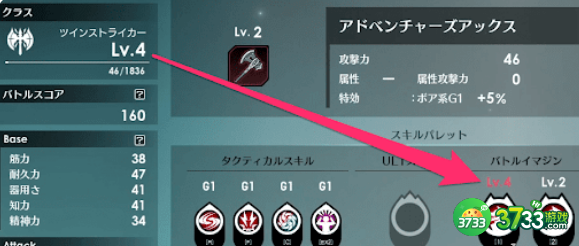 蓝色协议提升战斗力方法是什么-提升战斗力方法分享