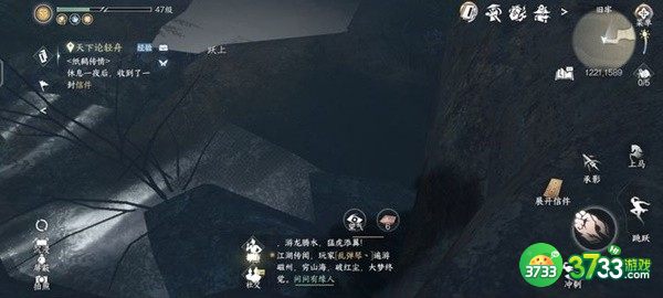 逆水寒手游磁州全洞穴位置在哪里-磁州全洞穴位置攻略