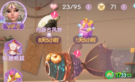 时光公主体力怎么快速获得-体力快速获得方法