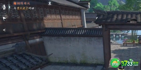 逆水寒手游姻缘难从任务怎么完成-姻缘难从任务完成攻略