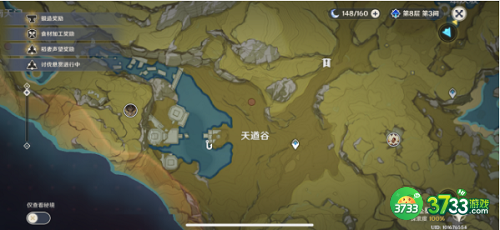 原神璃月区域钓鱼点在哪里_璃月区域钓鱼点位置大全