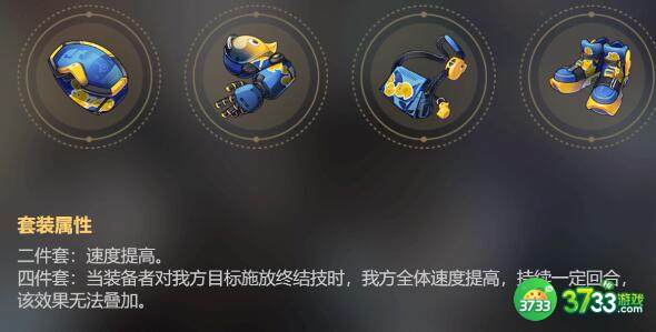 崩坏星穹铁道骇域漫游的使者角色怎么搭配-骇域漫游的使者角色推荐