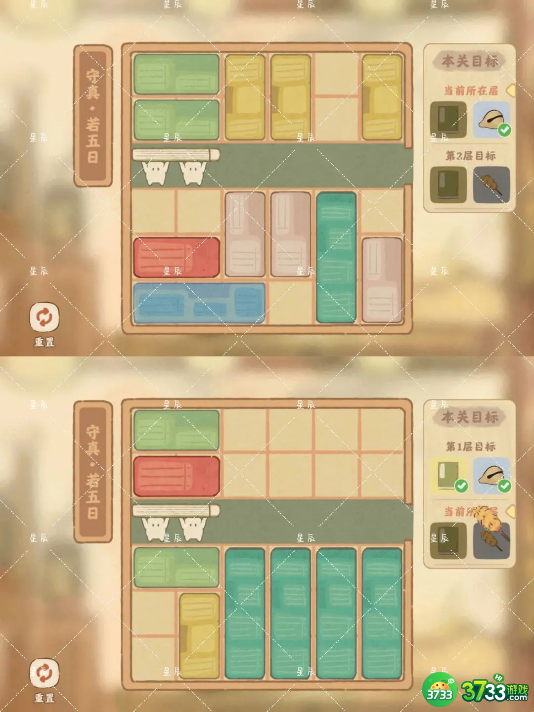 《桃源深处有人家》藏经室守攻略 桃源深处有人家藏经室守怎么通关-藏经室守攻略