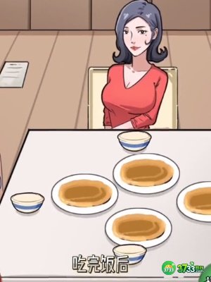 隐秘的档案奇怪的约会怎么通关-奇怪的约会通关攻略