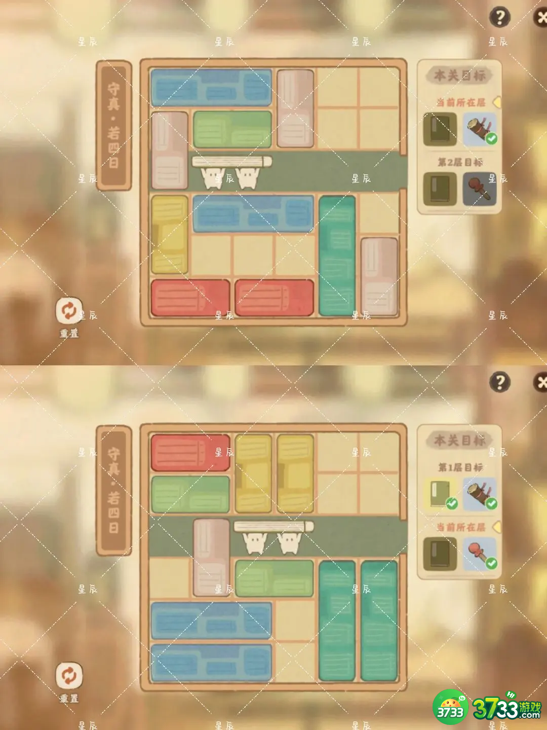 《桃源深处有人家》藏经室守攻略 桃源深处有人家藏经室守怎么通关-藏经室守攻略