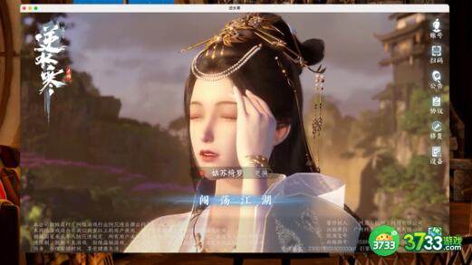 逆水寒手游沧州巨鹰奇遇怎么完成-沧州巨鹰奇遇完成方法