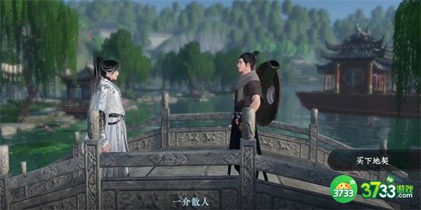 逆水寒手游庄园任务在哪接-庄园任务接取位置一览