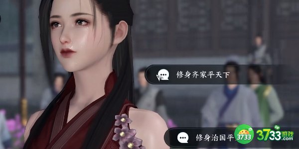 逆水寒手游平天之道任务怎么完成-平天之道任务攻略