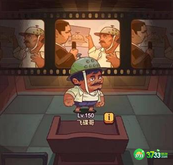 咸鱼之王成长的烦恼阵容怎么选-成长的烦恼阵容推荐