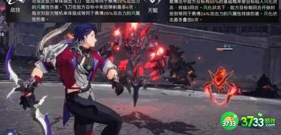 崩坏星穹铁道桑博等级突破材料详解 崩坏星穹铁道桑博等级突破材料有哪些-桑博等级突破材料详解
