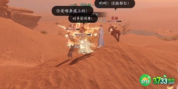 逆水寒手游少年志任务怎么完成-少年志任务完成攻略