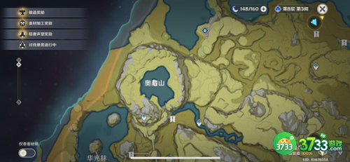 原神璃月区域钓鱼点在哪里_璃月区域钓鱼点位置大全