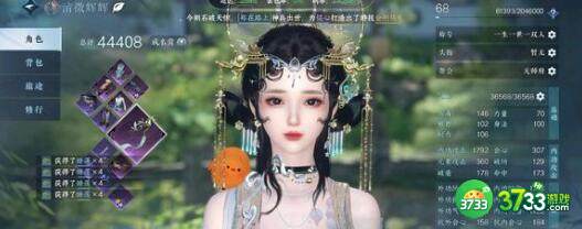 逆水寒手游巧觅贼踪任务完成方法