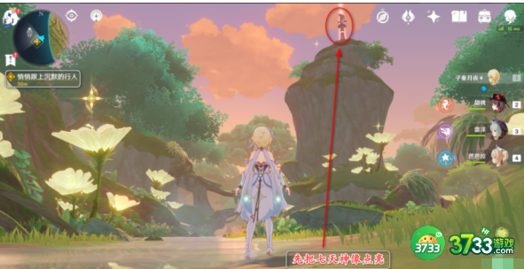 原神第三章第一幕全流程-魔神任务第三章第一幕任务攻略流程