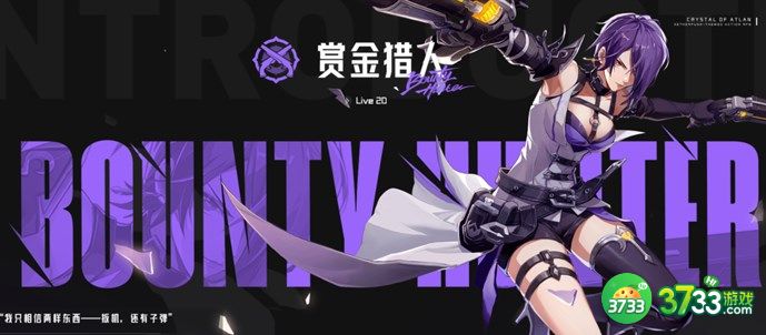 晶核T0职业应该怎么选择-T0职业选择攻略