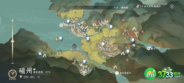 逆水寒手游磁州全洞穴位置在哪里-磁州全洞穴位置攻略